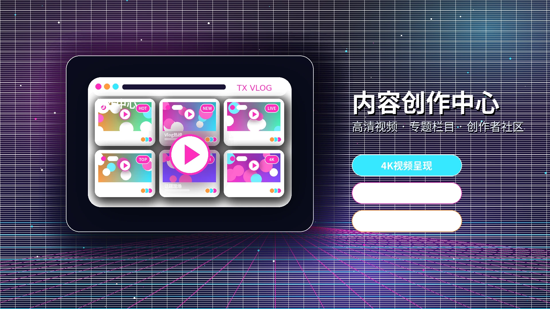糖心vlog官方活动公告与规则