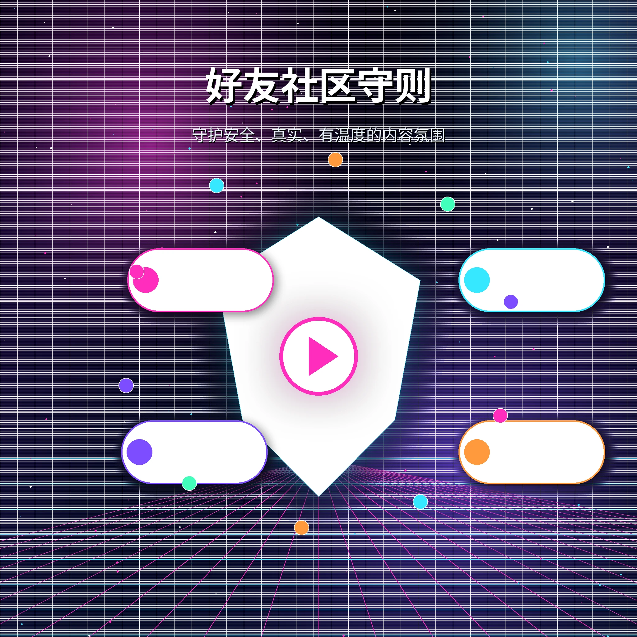 糖心vlog账户资料与账号管理